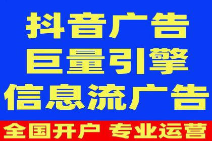 百度信息流广告的定向投放策略及效果展示