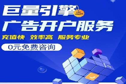 成功案例揭秘：如何通过百度推广开户提升业务效果