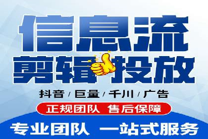 360信息流广告案例深度解析